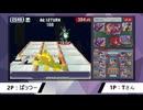 流星対戦史_91【流星のロックマン3 改造ONクラス】