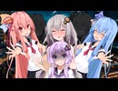 【ボイロ劇場】ゆかりさんとお化け屋敷に行こう！
