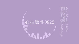 【人力エイトリ】心ｵ白数♯O822【大黒可不可】