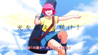 【MV】Lightning Tracer(feat. 初音ミク)/576P