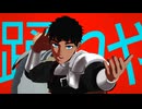 【MMDダン飯】カルチャ・ショック！！/思えば出会いは単純だった【カブルー】