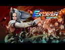 [実況]「ファイティングEXレイヤー・体験版（NS）」初見プレイ！クリア！（スマホ撮影）