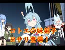【遊戯王MD】ダブルちんちん生やしとデュエルするトークソフト(トークソフト達がデュエルするpart180)【ゲームするpart314】
