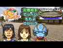 【実況】天空のレストランのこってりモードで更なる料理を作る動画 17皿目