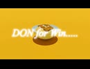 Don for Win.....　_初音ミク [オリジナル曲][Techno pop]