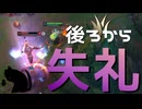 【LoL】後ろから失礼【きのこ】【JG Teemo】【実況プレイ】#130-2