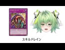 好きな永続発表ゼティエス