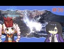 【MHW:IB】ついなちゃんが行く！今更新大陸調査！＃30【VOICEROID実況】