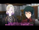 【ジャンル混合SW2.0】悪鬼羅刹の冒険譚《第3章:復讐の方舟 第3話:アルヒェ一族》