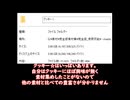 例のアレ・クッキー☆・にほんへ・日本語吹き替えドンパチ映画の音声素材集積所だった7-zip inの遺産についてのまとめ