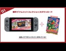 [実況]「ナムコットコレクション=ワギャンランド（NS）」初見プレイ！（スマホ撮影）