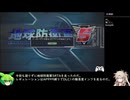 【EDF5】地球防衛軍5 DLC1 RTA inferno AP999 NG+ ウイングダイバー 01:40:10  part1