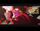【APヘタリアMMD】仏娘で回生