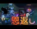 【LoL】エイトロックスの恩返し【きのこ】【JG Teemo】【実況プレイ】#131-2