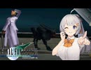 FF7 Part07 ルーファウス【魔法マテリアのみ初期防具ガールズ一人旅ASM】