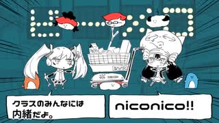 スーパーマーケット☆フィーバー　俺達が歌ってみたらひどいことになった