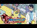 【初見】流星のロックマン3-Red Joker-【実況】part2