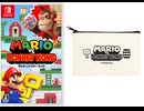 [実況]「マリオ VS.ドンキーコング・体験版（NS）」初見プレイ！（スマホ撮影）