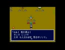 新桃太郎伝説　のんびり実況　その６５