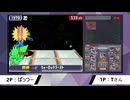 流星対戦史_93【流星のロックマン3 改造ONクラス】