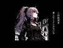 【羽累】Over Take