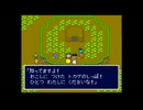 新桃太郎伝説　のんびり実況　その６７