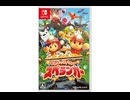 [実況]「みんなでワイワイ！スペランカー・体験版（NS）」初見プレイ！（スマホ撮影）