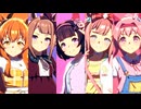 うちの私服娘で『U.M.A. NEW WORLD!!』