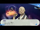 【ペルソナ3ポータブル】あの頃の記憶と共に【実況】part69 ※ネタバレあり