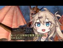 【バルダーズ・ゲート3】イリュージョニストつむぎ Part 29【春日部つむぎ】