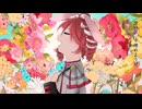 【COVER】愛の唄 / Myuk covered by 重音テト 【SynthesizerV】