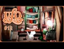 UFO -A day in the life-〃タコ型気味な実況プレイ 12