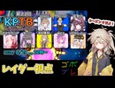 にゅー！つむぎちゃんのごぼぶれ動画　＃８　第２２回KPTBレイダー視点【春日部つむぎ実況】【ドラゴンボールザブレイカーズ】