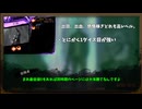 [Library of Ruina]全バトルページ解説part1 あらぬ噂編