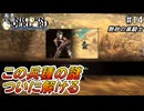 （ネタバレあり）ゼノイラで楽しむユニコーンオーバーロード#14