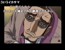 【再・コメ付き】上野レ○プ！玄人と化した先輩 8連荘