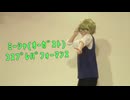 【A3!】コスパフォ踊ってみた【ミーシャ(オーガスト)】