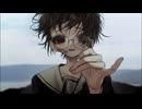【ニコカラ】 墓友 / 是 【offvocal】