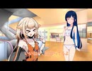 双葉湊音の夏休み6日目ー水着選びー
