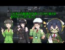 京町セイカと行く惑星warthunder part15 JS-2編