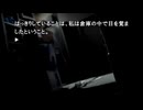 ４２８～封鎖された渋谷で～　のんびり実況　その４９