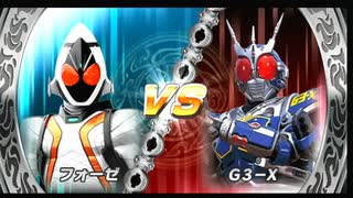 友人と遊びました。75【仮面ライダー超クライマックスヒーローズ】