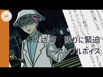【更新情報】故辻一周年記念こくち【MYCOEIROINK】