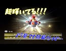 【ピクミン２】後輩の責任を負う男【実況】 Part9後編
