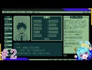 テレビ電話故の厳しさ＃2【怪異判定アドベンチャー「奇天烈相談ダイヤル」】