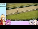 【ウイニングポスト10 2024】(#22)マキあかりっかのウイポ10 2024【Voicepeak・AI Voice・ガイノイドトーク実況プレイ】