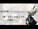 『NieR Automata』OP「ブラックボックス」(LiSA)ドラム叩いてみた。/ NieR Automata OP Black Box drum cover