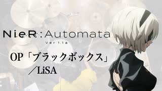 『NieR Automata』OP「ブラックボックス」(LiSA)ドラム叩いてみた。/ NieR Automata OP Black Box drum cover
