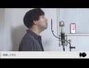 人マニア / Covered by fu_mou