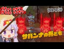 地球防衛軍ゆかりコマンダー　part40【デジボク地球防衛軍2】